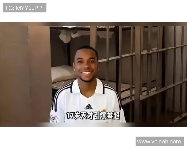 2017年足球球星之子崛起:新一代天才的成长与挑战 2017年足球球星之子崛起:新一代天才的成长与挑战