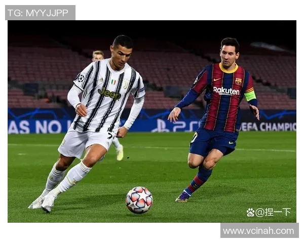 巅峰足球球星对比解析：梅西C罗与历史传奇巨星谁更伟大