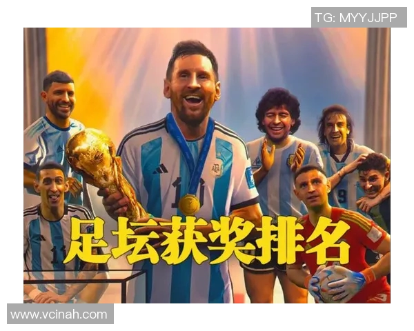 最新足球球星运气排行榜出炉 谁才是运气最好的球员