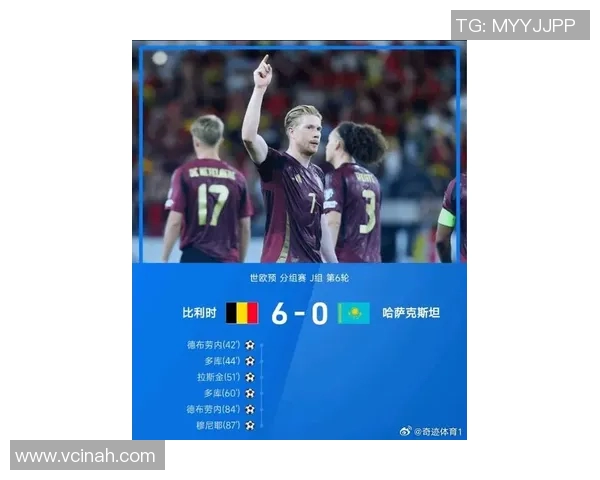 比利时足球高个子球星崛起赛场带来新风潮与挑战