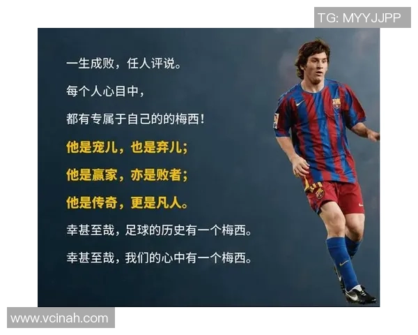 足球传奇穿越时空与历史巨星对决打造梦幻阵容争锋天下 足球传奇穿越时空与历史巨星对决打造梦幻阵容争锋天下